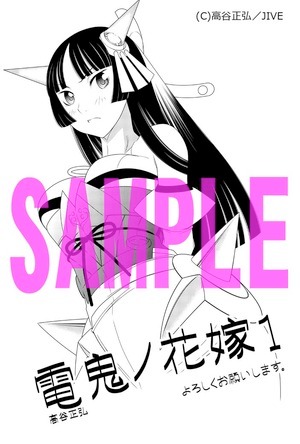 不特定多数の書店で配布される共通イラスト。
