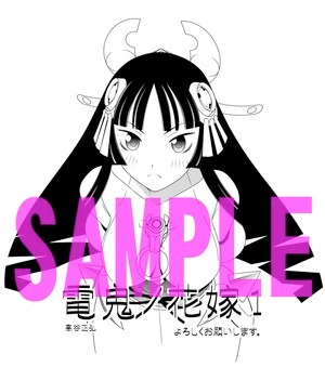 とらのあな特典イラスト。