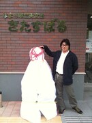 ハッピー像の除幕を行う村上たかし。その表情はやはり嬉しそう。