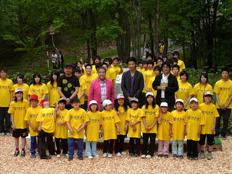 セレモニーでは名寄市の小学生による感謝状などが贈呈された。