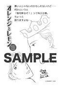 坂田靖子の作品集「オレンジとレモン」初収録も多数