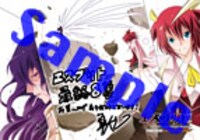 ゲーマーズで配布されるオリジナルブロマイド。