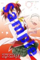 WonderGOOの一部店舗で配布されるオリジナルポストカード。