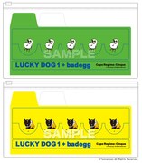 「ラッキードッグレシートフォルダ」