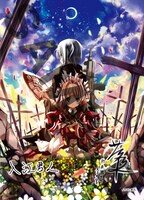 「神さまのいない日曜日」特典しおりの表面。