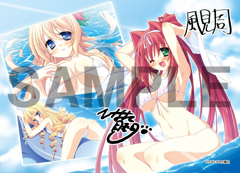 「H+P -ひめぱら-」特典しおりの表面。