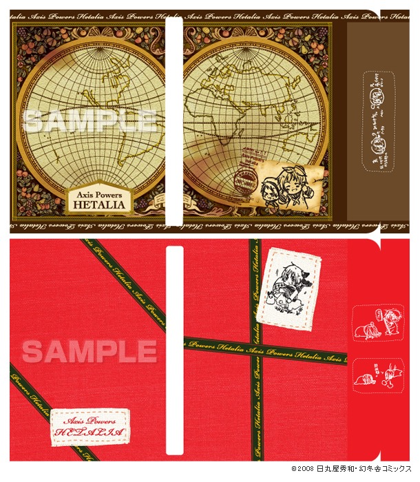 「ヘタリア ブックカバー」。古地図風第2弾（上）とウサギ（下）の2種類が発売。
