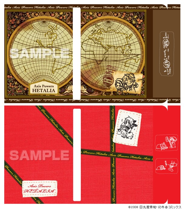 「ヘタリア ブックカバー」。古地図風第2弾（上）とウサギ（下）の2種類が発売。