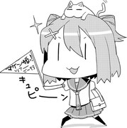 武田弘光原作による津留崎優「まけんきっ！～イナホとゆかいな仲間たち～」予告用カット