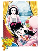 「洗礼」(C)楳図かずお/小学館