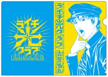 クリアファイル「タミヤ」。(C)古屋兎丸/ライチ☆光クラブ プロジェクト 2011 (C)Usamaru Furuya 2006