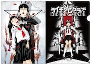 クリアファイル「女神★降臨」。(C)古屋兎丸/ライチ☆光クラブ プロジェクト 2011 (C)Usamaru Furuya 2006