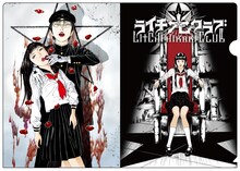 クリアファイル「女神★降臨」。(C)古屋兎丸/ライチ☆光クラブ プロジェクト 2011 (C)Usamaru Furuya 2006