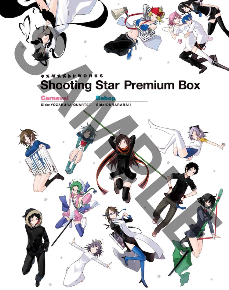 ヤスダスズヒト画集2冊発売！メイト限定のBOXパックも - コミックナタリー