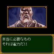 「北斗の拳-世紀末麻雀伝説-」ゲーム画面。(C)武論尊・原哲夫/NSP 1983,版権許諾証GH-501