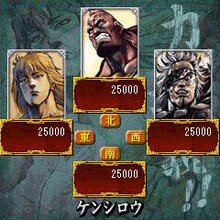 「北斗の拳-世紀末麻雀伝説-」ゲーム画面。(C)武論尊・原哲夫/NSP 1983,版権許諾証GH-501