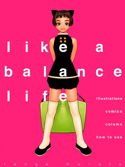 「LIKE A BALANCE LIFE」のスクリーンショット。