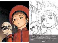 「LIKE A BALANCE LIFE」のスクリーンショット。