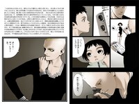 「LIKE A BALANCE LIFE」のスクリーンショット。