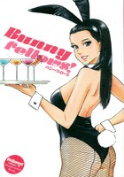 小冊子「バニー・フェローズ」。表紙イラストは冨明仁。