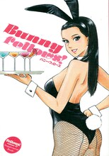 小冊子「バニー・フェローズ」。表紙イラストは冨明仁。