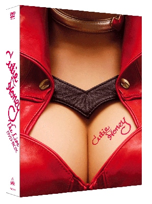 「キューティーハニー THE LIVE」DVD-BOX表。 (C)2007 永井豪/ダイナミック企画・ハニー製作委員会