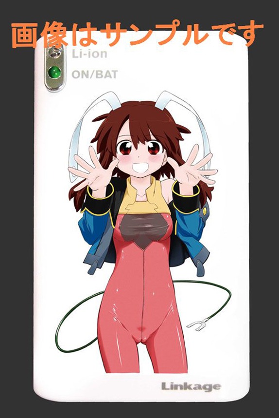 「ファイト一発！充電ちゃん!!」8巻の初回限定版に付属する充電器。※製作中のためデザインは実物と異なる場合があります。