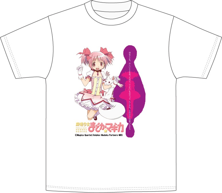 全10種類用意される「オリジナル名セリフTシャツ」の1枚。画像は前期のもの。※制作中の画像につき、デザインが変更される場合があります