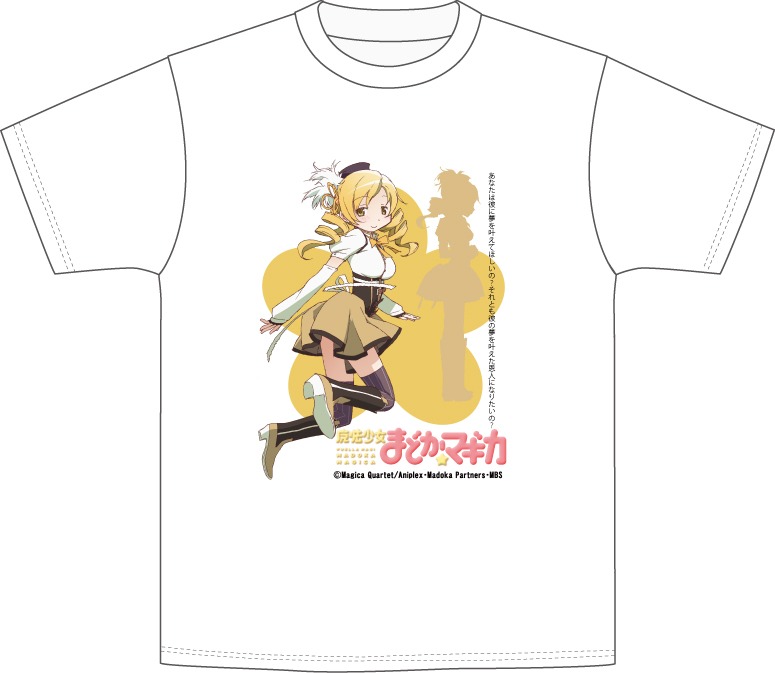 全10種類用意される「オリジナル名セリフTシャツ」の1枚。画像は前期のもの。※制作中の画像につき、デザインが変更される場合があります