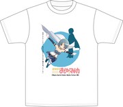 全10種類用意される「オリジナル名セリフTシャツ」の1枚。画像は前期のもの。※制作中の画像につき、デザインが変更される場合があります