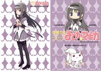 「オリジナルクリアファイル5枚セット」前期セットの1枚。※制作中のものにつき、デザインが変更される場合があります