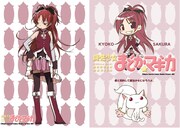 「オリジナルクリアファイル5枚セット」前期セットの1枚。※制作中のものにつき、デザインが変更される場合があります