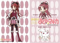 「オリジナルクリアファイル5枚セット」前期セットの1枚。※制作中のものにつき、デザインが変更される場合があります