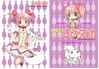 「オリジナルクリアファイル5枚セット」前期セットの1枚。※制作中のものにつき、デザインが変更される場合があります