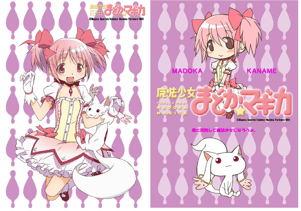 「オリジナルクリアファイル5枚セット」前期セットの1枚。※制作中のものにつき、デザインが変更される場合があります