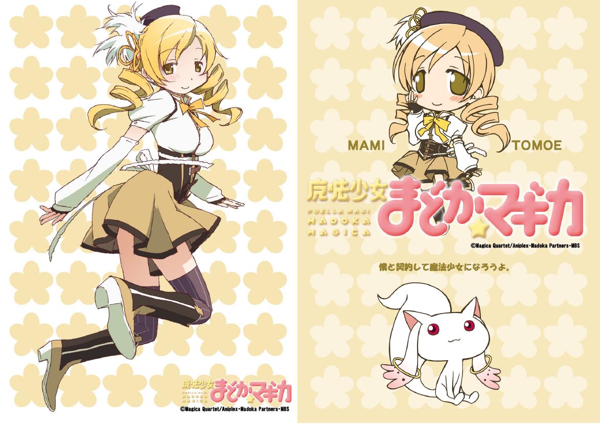 「オリジナルクリアファイル5枚セット」前期セットの1枚。※制作中のものにつき、デザインが変更される場合があります