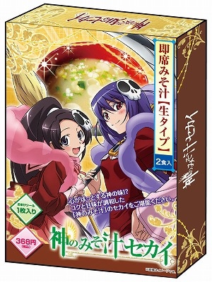 アニメイトで販売される「神のみそ汁セカイ」パッケージ。(C)若木民喜／小学館・落とし神駆け魂隊・テレビ東京
