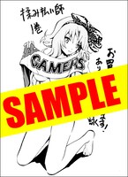 ゲーマーズ購入特典。