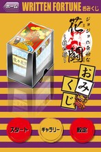 アプリ「ジョジョの奇妙な花闘」より。(C)荒木飛呂彦 & LUCKY LAND COMMUNICATIONS / 集英社 (C)BANDAI 2011 (C)NBGI 2011