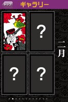 アプリ「ジョジョの奇妙な花闘」より。(C)荒木飛呂彦 & LUCKY LAND COMMUNICATIONS / 集英社 (C)BANDAI 2011 (C)NBGI 2011