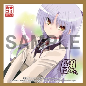 イラスト入りミニサイン色紙の1枚。