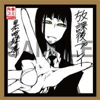 イラスト入りミニサイン色紙の1枚。