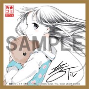 イラスト入りミニサイン色紙の1枚。