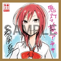 イラスト入りミニサイン色紙の1枚。