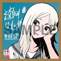 イラスト入りミニサイン色紙の1枚。