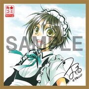 イラスト入りミニサイン色紙の1枚。