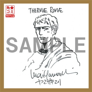 イラスト入りミニサイン色紙の1枚。