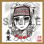 イラスト入りミニサイン色紙の1枚。