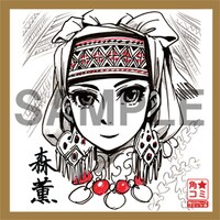 イラスト入りミニサイン色紙の1枚。