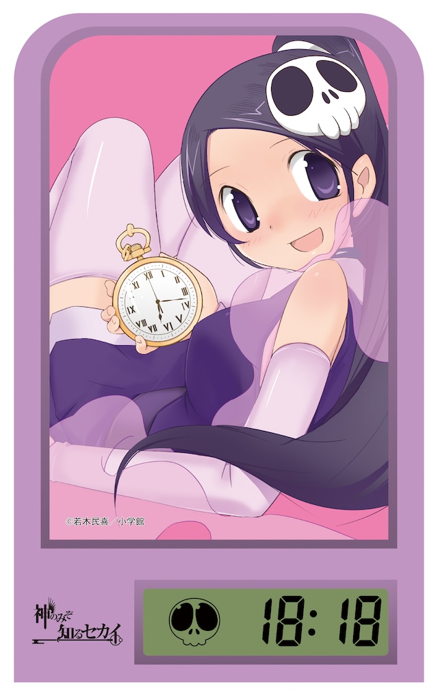 13巻特別版に付いてくるデジタルクロック。